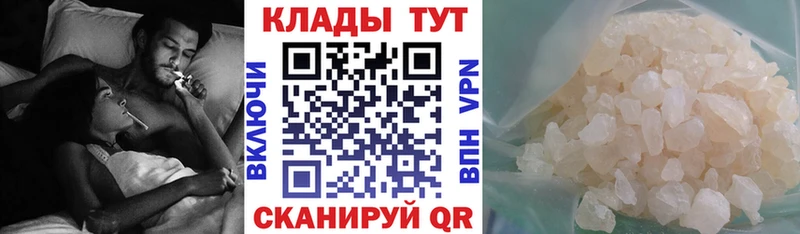 Цена Дзержинский Марихуана  КОКАИН  А ПВП  МЕФ  Амфетамин  ГАШ 