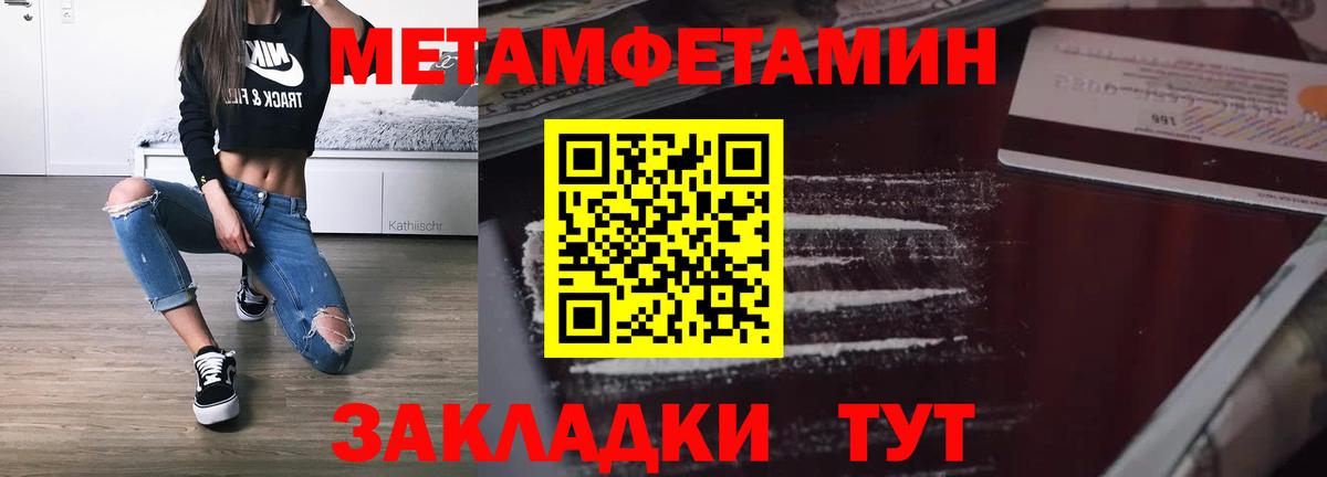 Дзержинский  Амфетамин Premium  Amphetamine  Амфетамин  Вход с VPN 