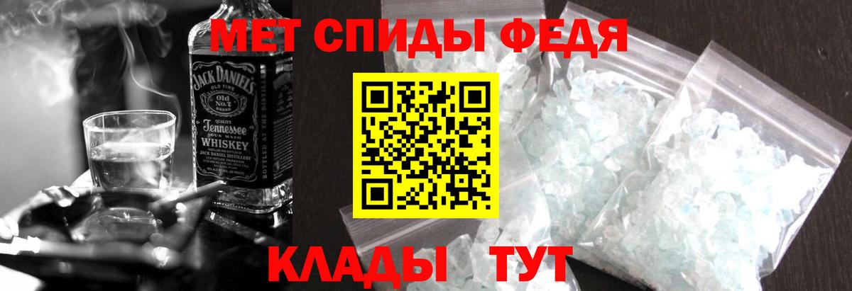 Амфетамин Розовый Дзержинский