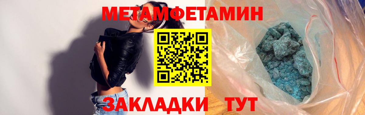 АМФЕТАМИН Розовый Дзержинский