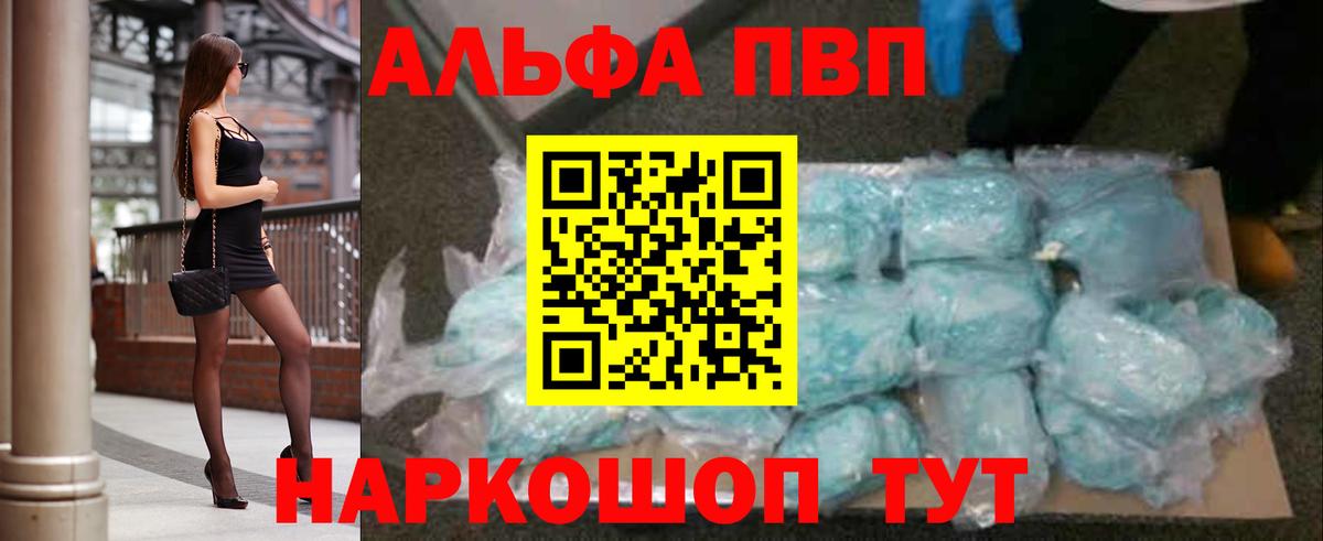 A-PVP СК Дзержинский