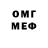 Меф 4 MMC Mr. Riro