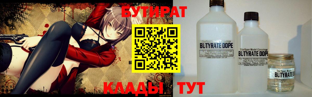 Меф  Экстази  COCAIN  Кодеин  Вход с VPN  Купить наркотик  Гашиш  Дзержинский  Бошки Шишки 