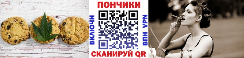 ОМГ ОМГ зеркало  Дзержинский  Cannafood марихуана  как найти  