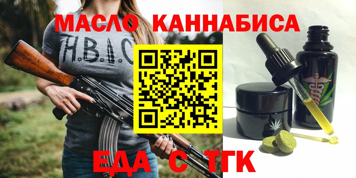 Дзержинский  Canna-Cookies конопля  Вход с VPN 
