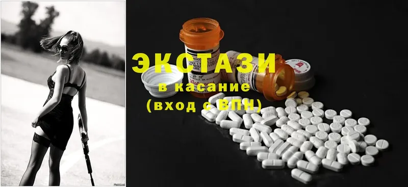 Ecstasy круглые  Дзержинский 