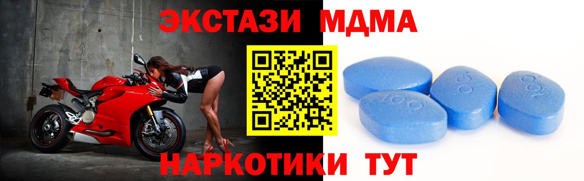 Ecstasy  Дзержинский  цена   Ecstasy 280мг 