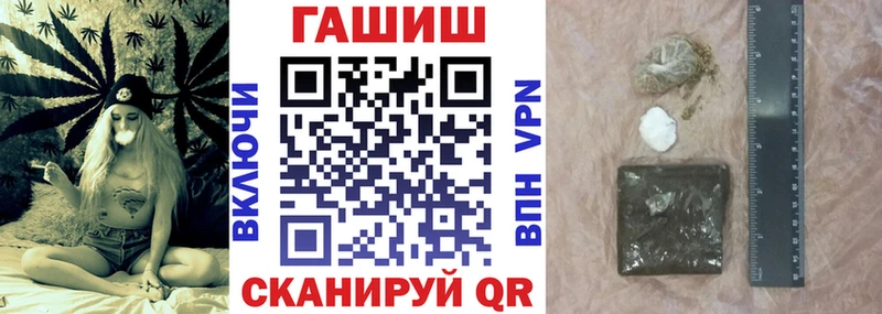 где найти   Дзержинский  Гашиш hashish 