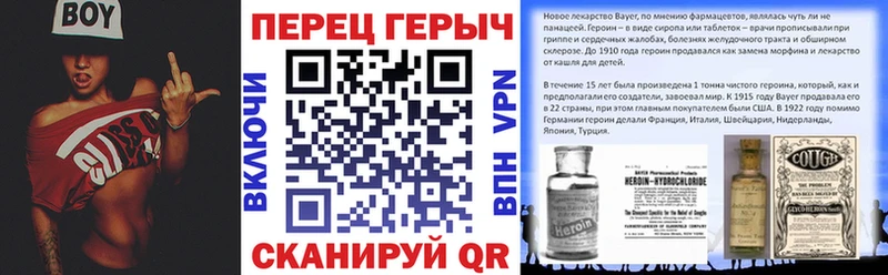 цены наркотик Дзержинский Героин VHQ