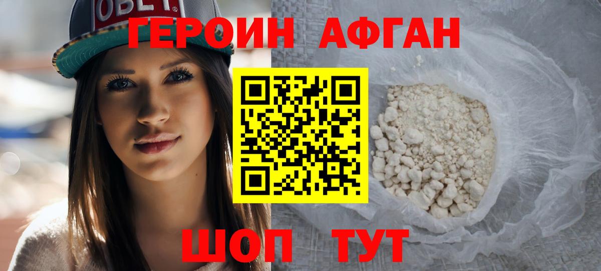 Купить наркотики  Меф кристаллы  Бошки Шишки  Cocaine  Лсд 25  МЕТАМФЕТАМИН  Дзержинский  Гашиш  Вход с VPN  Конопля 