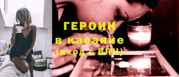кокаин премиум Горно-Алтайск