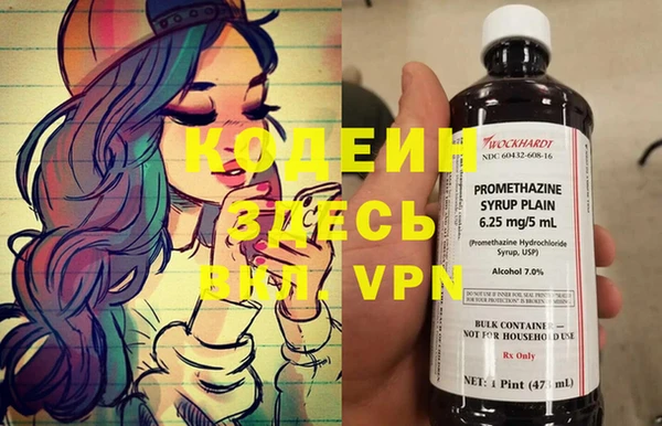 кокаин премиум Горно-Алтайск