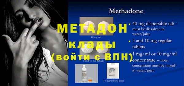 mdma Мегион