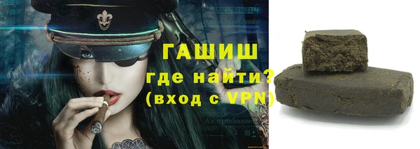 кокаин премиум Горно-Алтайск