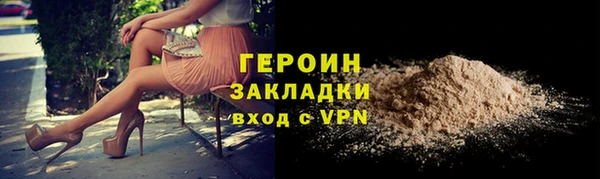 альфа пвп VHQ Медногорск
