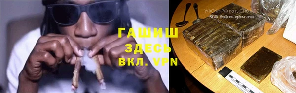 мефедрон мука Михайловка