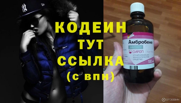 кокаин премиум Горно-Алтайск