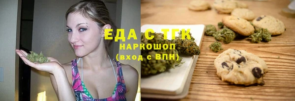 мефедрон мука Михайловка