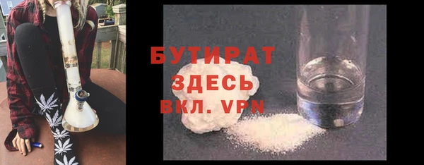 таблы Михайловск