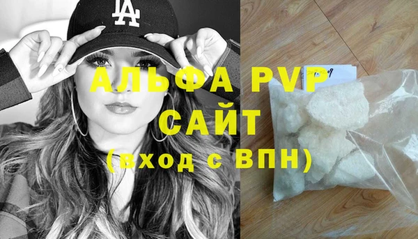 мескалин Горнозаводск