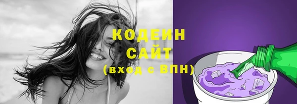 кокаин премиум Горно-Алтайск