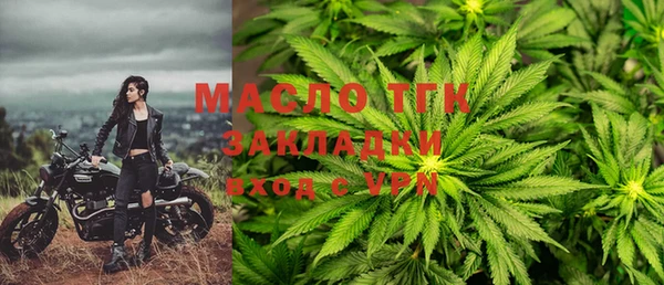 мескалин Горнозаводск