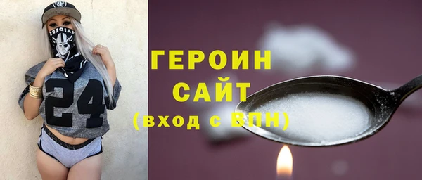 мескалин Горнозаводск