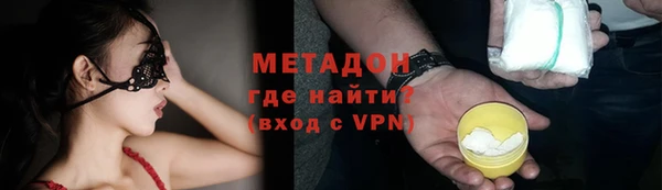кокаин премиум Горно-Алтайск