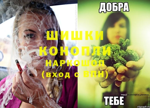мескалин Горнозаводск