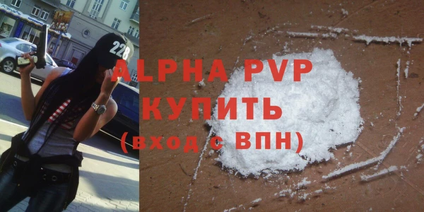 кокаин премиум Горно-Алтайск