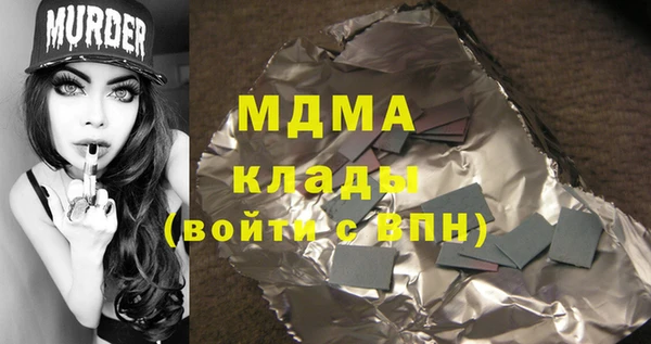 альфа пвп VHQ Медногорск
