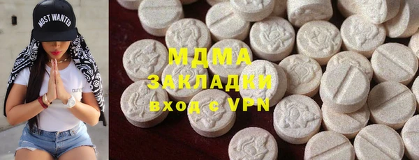 мескалин Горнозаводск
