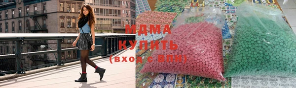 кокаин премиум Горно-Алтайск