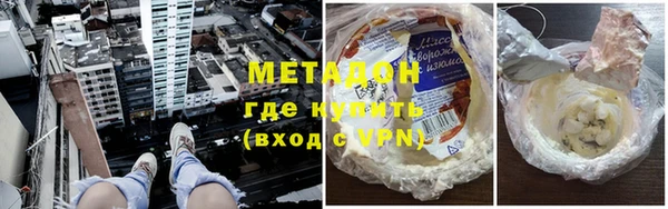 таблы Михайловск