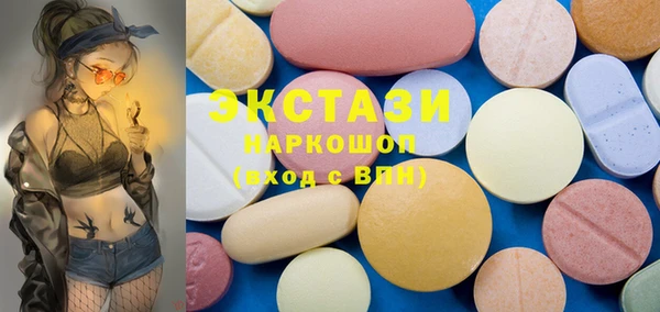 альфа пвп VHQ Медногорск