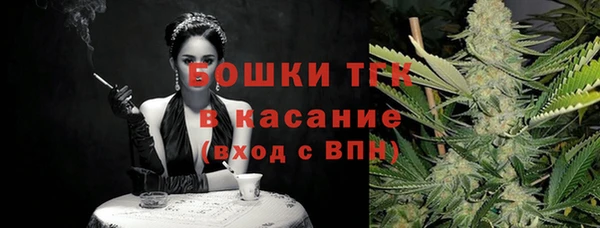 кокаин премиум Горно-Алтайск