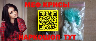 ALPHA-PVP Будённовск