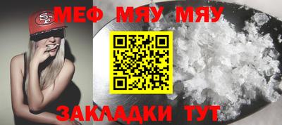 тгк Волжский
