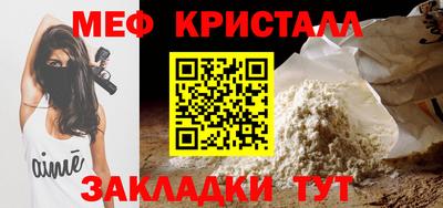 первитин Азнакаево