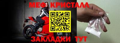 a pvp Волжск