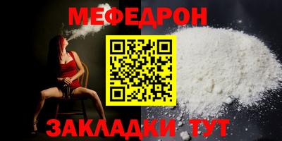 Альфа ПВП Волгодонск