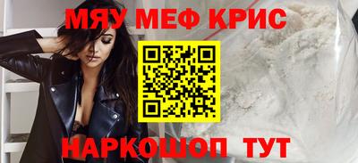 PSILOCYBIN Бугуруслан