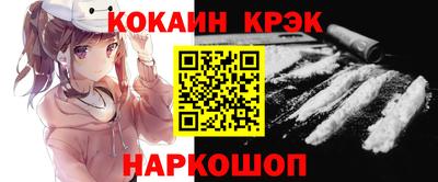 Альфа ПВП Волгодонск