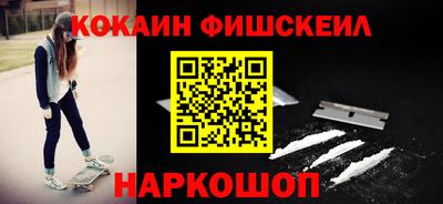 Альфа ПВП Волгодонск