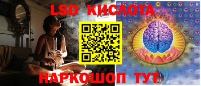 эйфоретик Бузулук