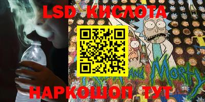 тгк Волжский