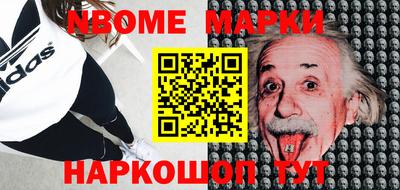 PSILOCYBIN Бугуруслан