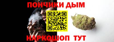 Альфа ПВП Волгодонск