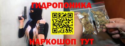 синтетический гашиш Абинск