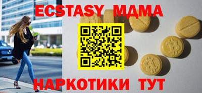 тгк Волжский